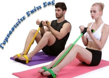 Sprava za trening Black Friday Cena 1250 dinara+Ptt 350 dinara