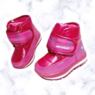 brojevi obuće za djecu: CENA 1700 DIN Sifra D110 Dostupni brojevi: 23, 24, 25, 26, 27 — 1