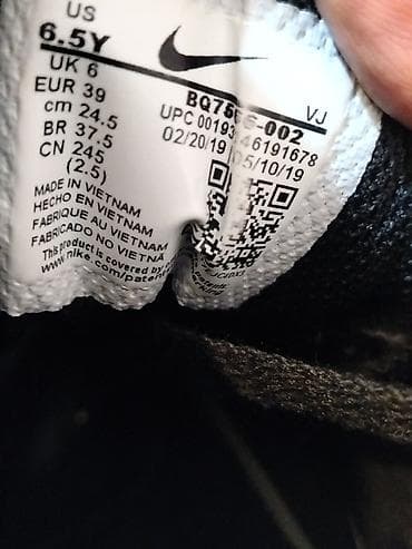 champion duksevi: Nike patike broj 39-700 dinara Veoma dobro stanje Broj 39 Gaziste 24,5 — 6