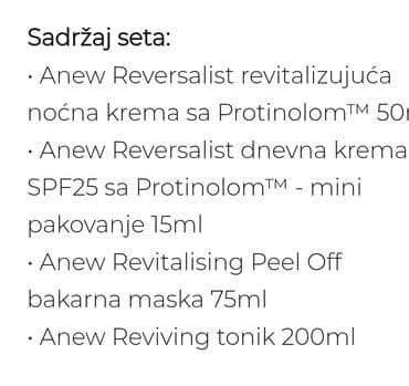 set za 8 mart: Anew set 35+ — 2