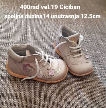 Plitke cipele, Ciciban, Veličina - 19