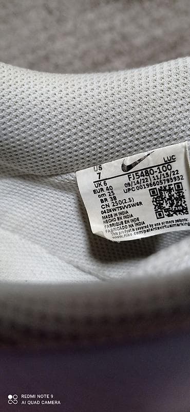 Trainers: Trainers, Nike, size - 40 — 8