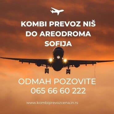 zvjezdano nebo u autu: Kombi prevoz putnika do aredroma Sofija Evo zašto Kombi prevoz — 1