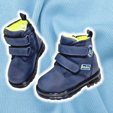 odeća za devojčice: Svetlece cipele Odlican model svetlecih cipela koje svetle na — 3