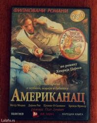two and a half men online s prevodom: Strani dvd legendarni filmovi (original) fenomenalan dvd zapis — 4