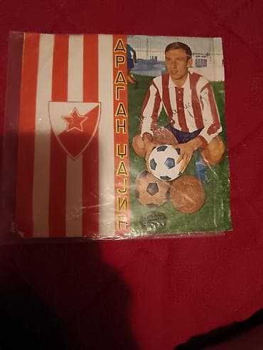 gitare polovne: Vinil singl ploča 45 rpm – “Dragan Džajić” (Diskos, EDK-5140) - — 1