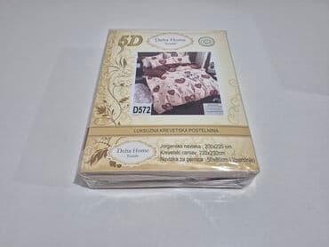kutije za odlaganje igracaka: Double, Cotton Satin — 25