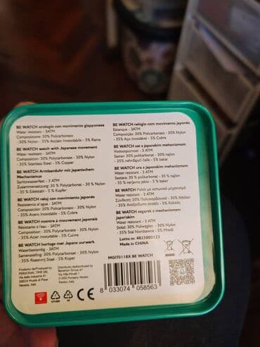 satić: Unisex — 2