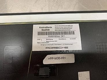LAJSNA VRATA ZA PORSCHE MACAN - 95B8985660K1 | Lajsna vrata