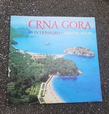 gitare beograd: Album-katalog Crna Gora sa karakteristikama Crne Gore iz 1982 godine — 1