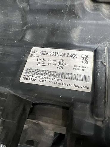 skoda beograd: FAR ZA VOLKSWAGEN POLO OD 2014. DO 2017. GOD. - 6C1941006B | Delovi — 2