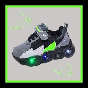 Prelep model vrlo laganih LED svetlecih patikica LED sijalice svetle na lalafo.rs Prelep model vrlo laganih LED svetlecih patikica LED sijalice svetle