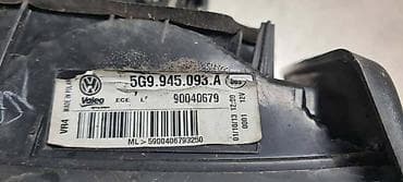 kardan za auto: STOP LAMPA ZA VOLKSWAGEN GOLF 7 - 5G9945093A | Stop lampa leva Golf — 5