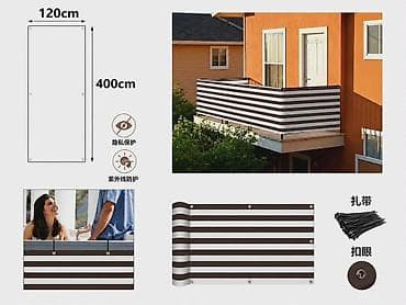 TENDA ZA PRIVATNOST ZA BALKON I TERASU – 120 x 400 cm 🏡 Zaštitite