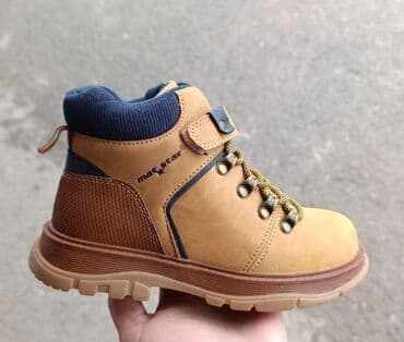 Čizme, Nike, Veličina - 27