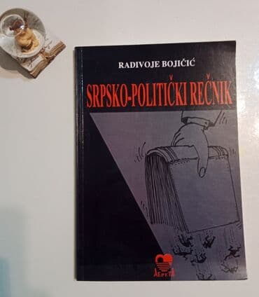 cipela na kraju sveta audio knjiga: Radivoje Bojičić
SRPSKO-POLITIČKI REČNIK
NOVO
 Uplata pa slanje — 1