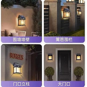 zastitna ograda za terasu: Solarna zidna lampa fenjer sa sijalicom i senzorom pokreta Model — 5