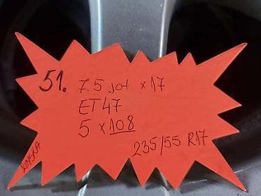 17 x 600: ALUMINIJUMSKE FELNE 51.FORD 17 5 X 108 | 51.ALU FELNE 7.5 jot x 17 — 3