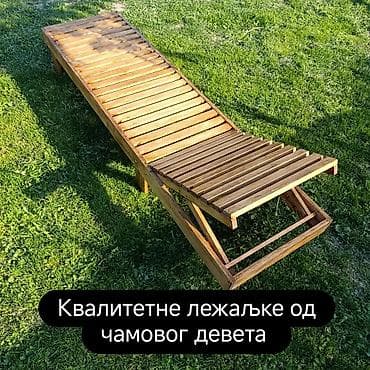 uradi sam proizvodi i cene: Drvene baštenske ležaljke od čamovog drveta - Materijal: pun čam — 1