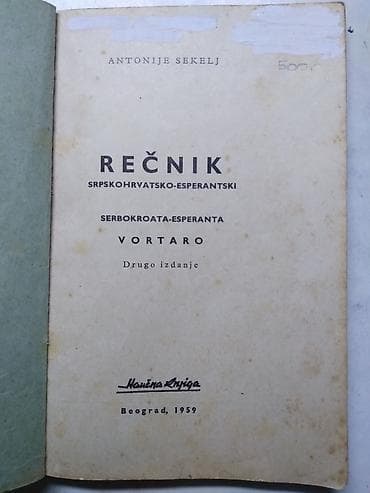 knjige za kindle: Knjiga:Recnik srpskohrvatski-esperantski 115 str. 1959.god. 17 cm — 2
