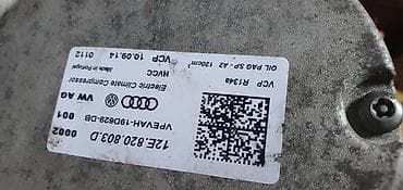 biral auto delovi: KOMPRESOR KLIME ZA AUDI A3 | Audi a3 kompresor klime 12E 820 803 D — 2