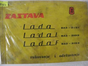kontrolni zadaci iz matematike za 2 razred eduka: Tehnicko uputstvo za Vaz(Za Vaz 2103 nije na slikama), cena za kom — 2