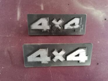 audi quattro 2.1 turbo: Znak 4x4 zadnjeg krila Lada 21213,21214 Niva br.2. Polovna, ocuvana — 1