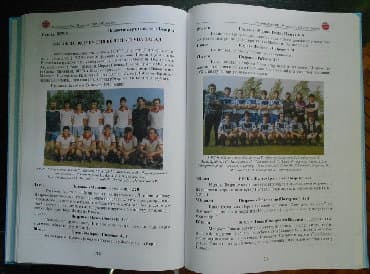 vulkan komplet knjiga: Pola veka Podrinja Monografija Fk,Podrinje" Lozničko Polje (8) — 3