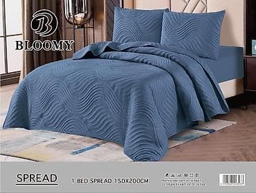 Bloomy prekrivač za krevet – 1 kom, dimenzije 150 x 200 cm i 200x220