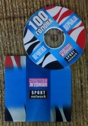 sat sa kazaljkama: 🔴⚪ PRODAJEM KOMPLET NAVIJAČKIH SUVENIRA FK CRVENA ZVEZDA 🔴⚪ Idealan — 5