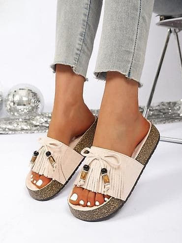 Papuče: Papuče — 2