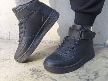 patike smederevo: 2200 — 11