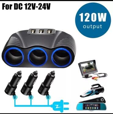 auto parfemi: Spliter Auto upaljac 12V-24V - 120W, USB 3 izlaza Auto soket Adapter — 1