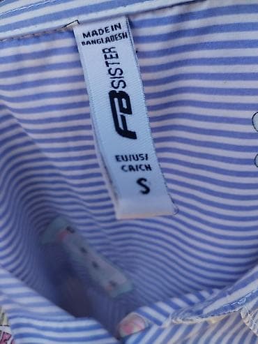 navigare kosulje: Fsbn kosulja S vel — 4