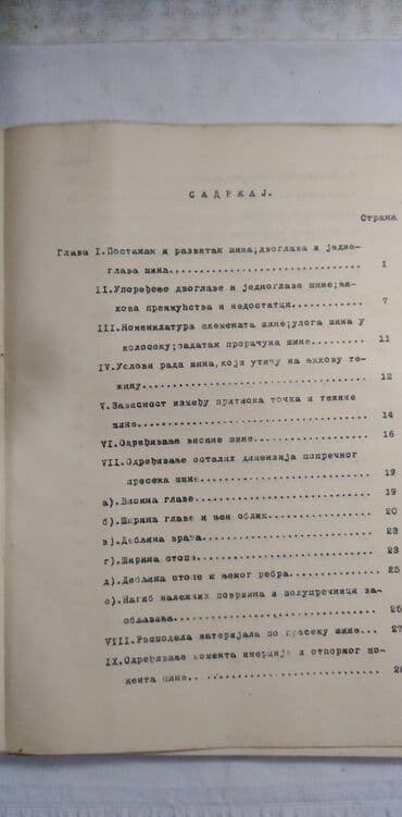 i muskarci placu knjiga: Knjiga: Izbor i projektovanje sine 1928. god. format A4, 104 — 2