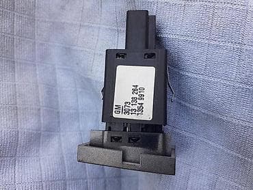auto otpad vrbas: PREKIDAČ PARKING SENZORA ZA OPEL SIGNUM, VECTRA C OD 2002. DO 2007 — 4