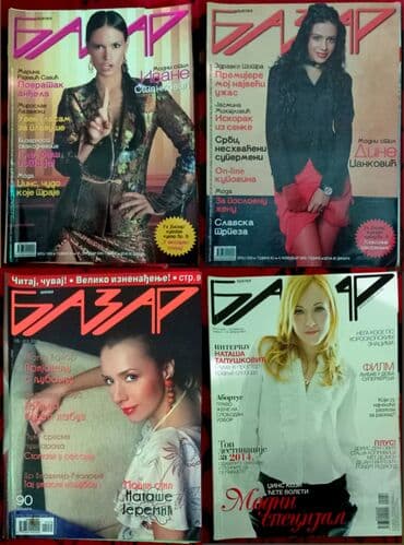 Lov i ribolov: Bazar 8 broja, Glorija 5 broja, Ana 2 broja, Duga Žena, Vreme Zabave — 4