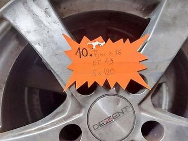 felne za kombi 16: ALUMINIJUMSKE FELNE 10.BMW 16 5 X 120 | 10.ALU FELNE BMW 7 jot x16 — 1