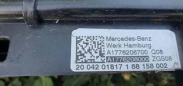 car bluetooth adapter: VEZNI LIM ZA MERCEDES BENZ A 140, A 150, A 160 . | Mercedes A gla — 2
