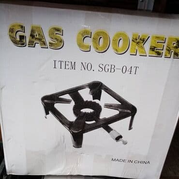 stapovi za pecanje kupujemprodajem: Gorionik 40x40 cm NOV za Kampere, Lovce, Ribolovce 2990 Dinara AKCIJA — 2