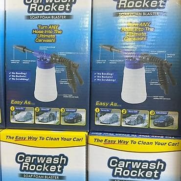 Donji delovi trenerke: Pištolj sa mlaznicom za pranje automobila – Carwash Rocket, “Soap Foam — 3