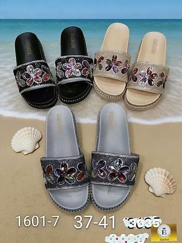 papuče za kuću: Papuče 41 — 4