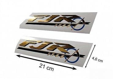 YAMAHA FJR - nalepnice - 375 📌 Opis: Samolepljive nalepnice izrađene