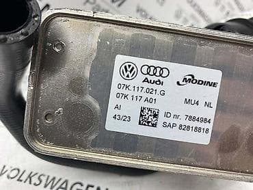 auto dizalice kupujemprodajem: KUCISTE FILTERA ULJA 2.5 RS ZA AUDI OSTALO - 07K 117 021 G | Kuciste — 4