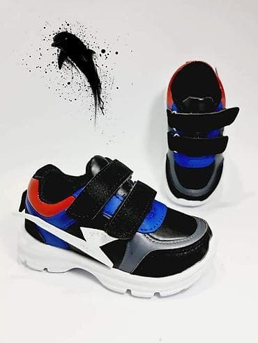 SNIZENJE Odlican model vrlo laganih patikica od eko koze, sa dva