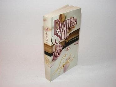 ljubavne knjige: LJUBAV Danijela Stil2015 — 1