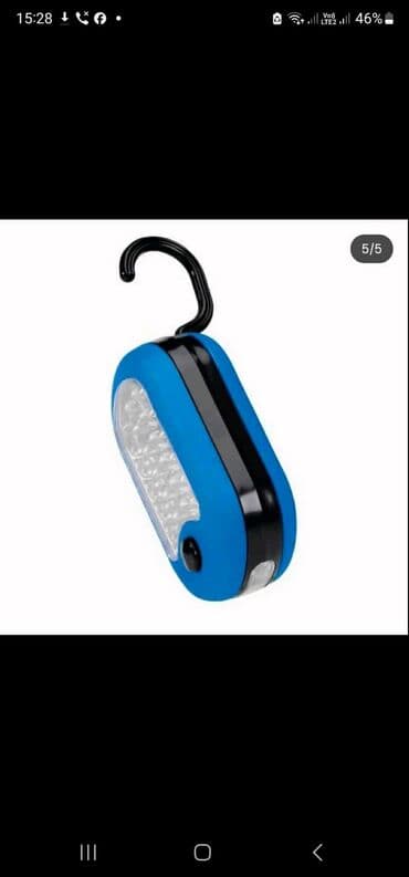 Bоја - Šareno, Novo