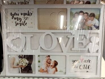 osvezivac na struju: Ram za slike, Novo — 3