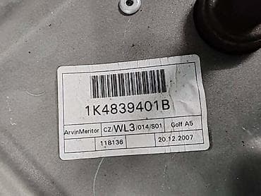drikeri za tekstil: PODIZAC STAKLA ZA VOLKSWAGEN GOLF 5 OD 2003. DO 2008. GOD. | — 2
