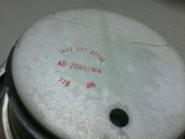 Headphones: Philips 16,5cm i visoki 1 i 2 -philips 16,5cm;4 oma; magnet 9,3cm; ful — 2